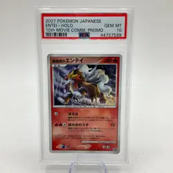 2007 Pokemon Japanese Entei Holo 10th Movie Commemoration Promo PSA GEM MT 10 - Image 1