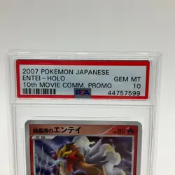 2007 Pokemon Japanese Entei Holo 10th Movie Commemoration Promo PSA GEM MT 10 - Image 2