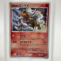 2007 Pokemon Japanese Entei Holo 10th Movie Commemoration Promo PSA GEM MT 10 - Image 3