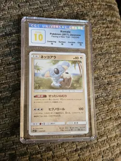 KOMALA 043/049 FACING A NEW TRIAL REVERSE HOLO JAPANESE POKEMON PERFECT 10 POP 1 - Image 1