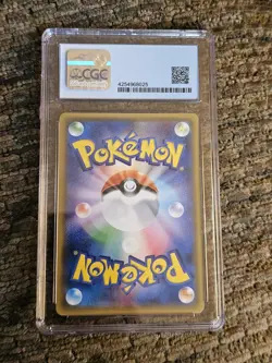 KOMALA 043/049 FACING A NEW TRIAL REVERSE HOLO JAPANESE POKEMON PERFECT 10 POP 1 - Image 2