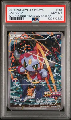 2015 POKEMON JPN XY PROMO #155 FULL ART/HOOPA PSA 10 - Image 1