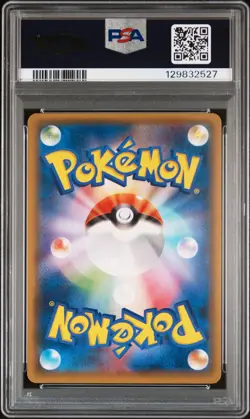 2015 POKEMON JPN XY PROMO #155 FULL ART/HOOPA PSA 10 - Image 2