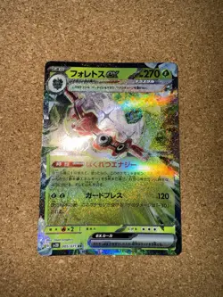 Pokemon TCG 4x Single Cards, 3x Surging ENG Packs, 4x JPN Pack Lot, Sealed - Image 4