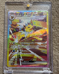 Pokemon Card Terastal Festival Eevee Evolution SAR Complete Set of 9 Japanese NM - Image 4