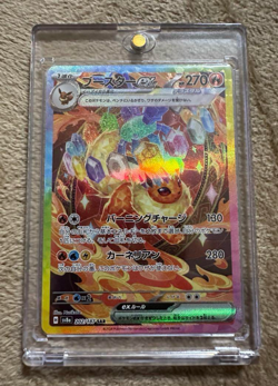Pokemon Card Terastal Festival Eevee Evolution SAR Complete Set of 9 Japanese NM - Image 5