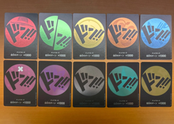 ONE PIECE Card Game DON !! Card Storage X Don Straw Hat Pirates 10 set Japanese - Image 1