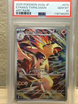 PSA 10 Pokemon Card Ethan's Typhlosion AR 070/063 sv9a Heat Wave Arena Japanese - Image 1