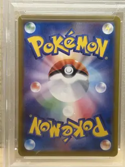 PSA 10 Pokemon Card Ethan's Typhlosion AR 070/063 sv9a Heat Wave Arena Japanese - Image 3