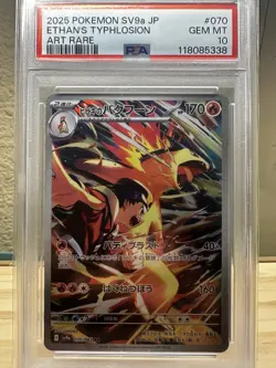 PSA 10 Pokemon Card Ethan's Typhlosion AR 070/063 sv9a Heat Wave Arena Japanese - Image 4