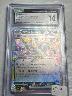 2024 Pokemon Japanese Umbreon ex - CGC 10 GEM MINT - Terastal Fest ex 093/187 - - Image 1