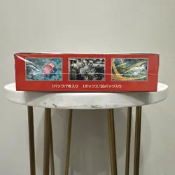 151 Japanese Booster Box SV2a Scarlet Violet Pokemon TCG *US Seller**SEALED/NEW* - Image 5