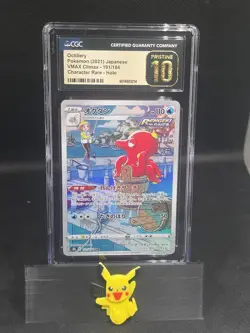 CGC Pristine 10 - Octillery Japanese Vmax Climax 191/184 CHR - Pokemon TCG - Image 1