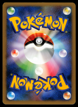 NM - Pokemon Japanese World Champions Pack Shiftry ex 056/108 Holo 1ST ED - Image 2