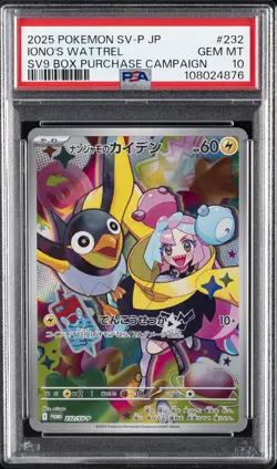 2025 POKEMON JPN SV-P PROMO #232 IONO'S WATTREL PSA 10 - Image 1