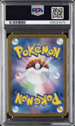 2025 POKEMON JPN SV-P PROMO #232 IONO'S WATTREL PSA 10 - Image 2