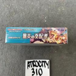 US SELLER Ruler of the Black Flame Booster Box Sealed Japanese Pokemon W/SHRINK 4521329331386 - Image 3