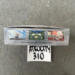 US SELLER Ruler of the Black Flame Booster Box Sealed Japanese Pokemon W/SHRINK 4521329331386 - Image 5
