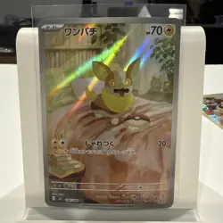 Pokemon Card Yamper AR 086/080 Inferno X M2 Japanese. US Seller! - Image 1