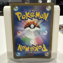 Pokemon Card Yamper AR 086/080 Inferno X M2 Japanese. US Seller! - Image 2