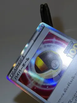 Ultra Ball 277/S-P Holo Start Deck 100 Promo Japanese Pokemon Card NM A521 - Image 5