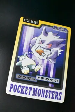 Gengar File No. 094 Bandai Carddass 1997 Japanese Pokemon Card - Image 3