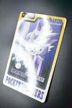 Gengar File No. 094 Bandai Carddass 1997 Japanese Pokemon Card - Image 4