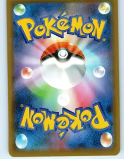 Pokemon Card Japanese - Mustard Rapid Strike Stance HR 087/070 S5R - HOLO MINT - Image 2