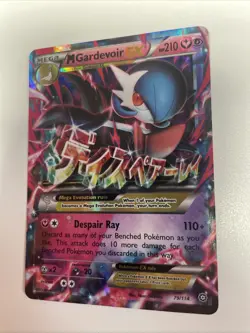 M Gardevoir EX 79/114 Pokemon Card 2016 Steam Siege MP Free Shipping - Image 1
