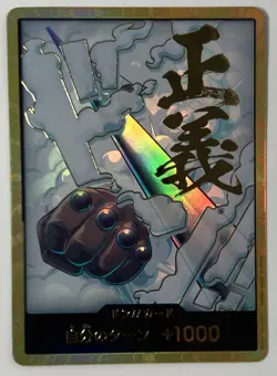 Near Mint One Piece CCG: Don!! Card [Smoker] 14 Super Parallel Foil (Japanese) - Image 1