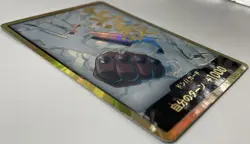 Near Mint One Piece CCG: Don!! Card [Smoker] 14 Super Parallel Foil (Japanese) - Image 3