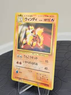 NEAR MINT Arcanine Pokemon Card Japanese CD 1999 Promo No. 59 Vintage - Image 5