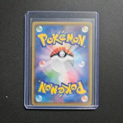 Lapras VMAX 032/190 - 2020 Japanese Pokemon S4a Shiny Star V - Full Art Holo NM - Image 2