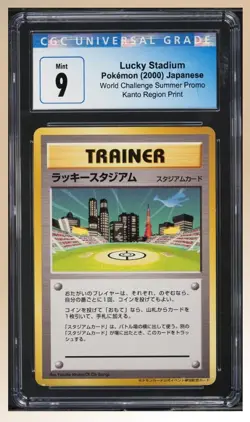 2000 Pokemon Japanese Promo Lucky Stadium CGC 9 MINT Kanto - Image 1