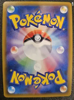 Japanese 2016 Pokemon CP6 20th Anniversary 1st Edition Mew Holo #51 - Image 2