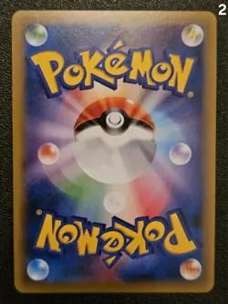 Japanese 2016 Pokemon CP6 20th Anniversary 1st Edition Mew Holo #51 - Image 4