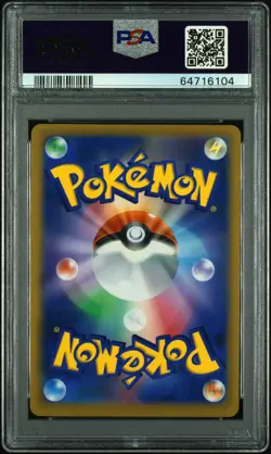 2022 POKEMON JPN SWORD & SHIELD STAR BIRTH #103 FULL ART/CHARIZARD V PSA 10 - Image 2