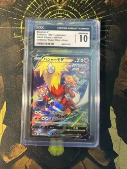 Pokemon Japanese Blaziken V 216/184 VMAX Climax CSR CGC 10 - Image 1