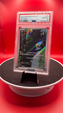 2023 POKEMON JPN SV2A-POKEMON 151 ART RARE #175 PSYDUCK PSA 10 - Image 2