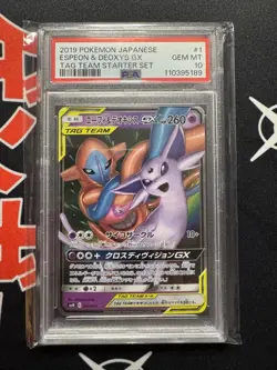 Pokemon Japanese Tag Team Starter Set Espeon & Deoxys GX #1 PSA 10 - Image 1