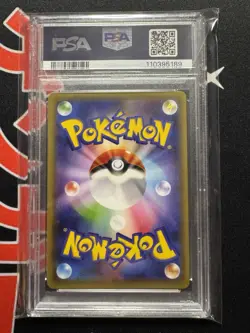 Pokemon Japanese Tag Team Starter Set Espeon & Deoxys GX #1 PSA 10 - Image 2