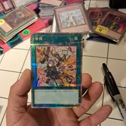 Yu-Gi-Oh! ART1-JP001 Reinforcement of the Army Quarter Century Secret Alt Art - Image 3