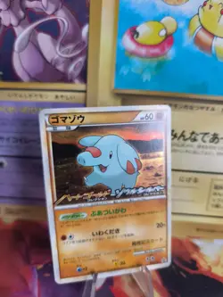 Pokemon Karte Card Holo Phanpy Stamp Movie L-P Heartgold Promo japanese NM- - Image 1