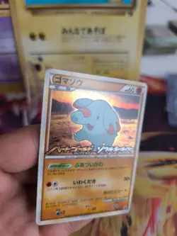 Pokemon Karte Card Holo Phanpy Stamp Movie L-P Heartgold Promo japanese NM- - Image 2