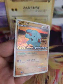 Pokemon Karte Card Holo Phanpy Stamp Movie L-P Heartgold Promo japanese NM- - Image 3
