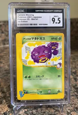 2001 Janine's Weezing VS Series Japanese 064/141 Pokemon Card, CGC 9.5 - Mint+ - Image 1