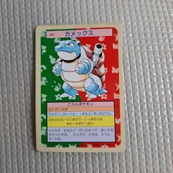 Topsun Pokemon Card Blastoise Pokemon Back Green 1995 Nintendo No. 009 Japan - Image 1