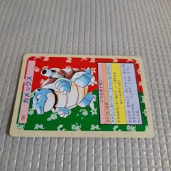 Topsun Pokemon Card Blastoise Pokemon Back Green 1995 Nintendo No. 009 Japan - Image 3