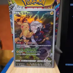 Pikachu CHR 073/071 S10a Dark Phantasma - Pokemon Card Japanese - Image 1