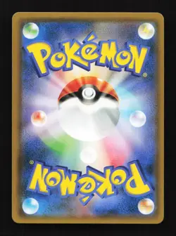 Poliwhirl 012/051 SM1+ Sun & Moon Expansion Japanese Pokemon Card TCG - Image 2